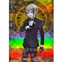 日向正宗祝装【TRR】{DZ-TB02/TRR85}《刀剣乱舞》