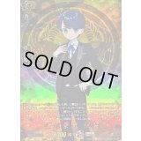 〔状態A-〕謙信景光祝装【TRR】{DZ-TB02/TRR83}《刀剣乱舞》