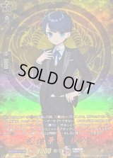 〔状態A-〕謙信景光祝装【TRR】{DZ-TB02/TRR83}《刀剣乱舞》