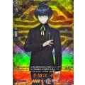 篭手切江祝装【TRR】{DZ-TB02/TRR82}《刀剣乱舞》