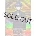篭手切江祝装【TRR】{DZ-TB02/TRR82}《刀剣乱舞》