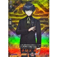 篭手切江祝装【TRR】{DZ-TB02/TRR82}《刀剣乱舞》