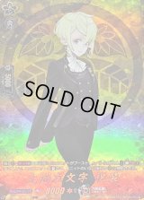 〔状態B〕太閤左文字祝装【TRR】{DZ-TB02/TRR108}《刀剣乱舞》