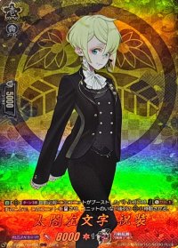 太閤左文字祝装【TRR】{DZ-TB02/TRR108}《刀剣乱舞》