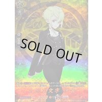 〔状態B〕太閤左文字祝装【TRR】{DZ-TB02/TRR108}《刀剣乱舞》