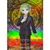 毛利藤四郎祝装【TRR】{DZ-TB02/TRR81}《刀剣乱舞》