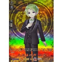 毛利藤四郎祝装【TRR】{DZ-TB02/TRR81}《刀剣乱舞》