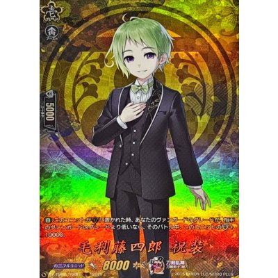 毛利藤四郎祝装【TRR】{DZ-TB02/TRR81}《刀剣乱舞》