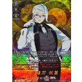 巴形薙刀祝装【TRR】{DZ-TB02/TRR80}《刀剣乱舞》