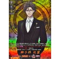 御手杵祝装【TRR】{DZ-TB02/TRR79}《刀剣乱舞》