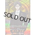 〔状態B〕御手杵祝装【TRR】{DZ-TB02/TRR79}《刀剣乱舞》