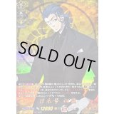 〔状態A-〕日本号祝装【TRR】{DZ-TB02/TRR78}《刀剣乱舞》