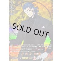 〔状態A-〕日本号祝装【TRR】{DZ-TB02/TRR78}《刀剣乱舞》