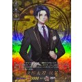 次郎太刀祝装【TRR】{DZ-TB02/TRR77}《刀剣乱舞》