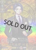 〔状態A-〕次郎太刀祝装【TRR】{DZ-TB02/TRR77}《刀剣乱舞》