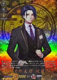 〔状態A-〕次郎太刀祝装【TRR】{DZ-TB02/TRR77}《刀剣乱舞》