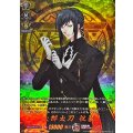 太郎太刀祝装【TRR】{DZ-TB02/TRR76}《刀剣乱舞》
