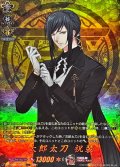 太郎太刀祝装【TRR】{DZ-TB02/TRR76}《刀剣乱舞》