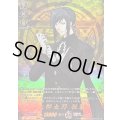 太郎太刀祝装【TRR】{DZ-TB02/TRR76}《刀剣乱舞》