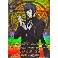 太郎太刀祝装【TRR】{DZ-TB02/TRR76}《刀剣乱舞》