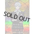 鶴丸国永祝装【TRR】{DZ-TB02/TRR75}《刀剣乱舞》
