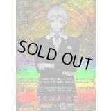 鶴丸国永祝装【TRR】{DZ-TB02/TRR75}《刀剣乱舞》