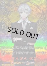 鶴丸国永祝装【TRR】{DZ-TB02/TRR75}《刀剣乱舞》
