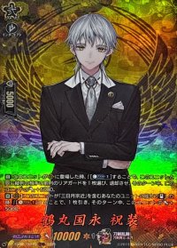 鶴丸国永祝装【TRR】{DZ-TB02/TRR75}《刀剣乱舞》