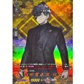同田貫正国祝装【TRR】{DZ-TB02/TRR74}《刀剣乱舞》