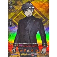 同田貫正国祝装【TRR】{DZ-TB02/TRR74}《刀剣乱舞》