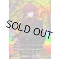 〔状態B〕抜丸祝装【TRR】{DZ-TB02/TRR73}《刀剣乱舞》
