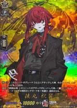 抜丸祝装【TRR】{DZ-TB02/TRR73}《刀剣乱舞》