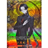 小烏丸祝装【TRR】{DZ-TB02/TRR72}《刀剣乱舞》