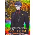 日光一文字祝装【TRR】{DZ-TB02/TRR107}《刀剣乱舞》