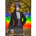 不動行光祝装【TRR】{DZ-TB02/TRR70}《刀剣乱舞》