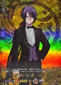 不動行光祝装【TRR】{DZ-TB02/TRR70}《刀剣乱舞》
