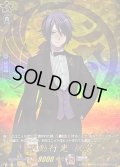 不動行光祝装【TRR】{DZ-TB02/TRR70}《刀剣乱舞》