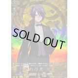 不動行光祝装【TRR】{DZ-TB02/TRR70}《刀剣乱舞》