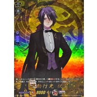 不動行光祝装【TRR】{DZ-TB02/TRR70}《刀剣乱舞》