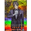 〔状態A-〕へし切長谷部祝装【TRR】{DZ-TB02/TRR69}《刀剣乱舞》