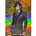 大倶利伽羅祝装【TRR】{DZ-TB02/TRR68}《刀剣乱舞》