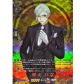 膝丸祝装【TRR】{DZ-TB02/TRR67}《刀剣乱舞》