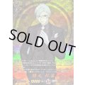 膝丸祝装【TRR】{DZ-TB02/TRR67}《刀剣乱舞》