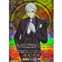 膝丸祝装【TRR】{DZ-TB02/TRR67}《刀剣乱舞》