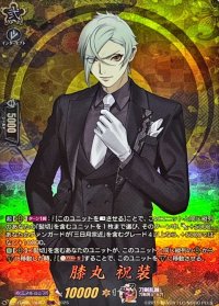 膝丸祝装【TRR】{DZ-TB02/TRR67}《刀剣乱舞》