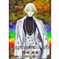 髭切祝装【TRR】{DZ-TB02/TRR66}《刀剣乱舞》