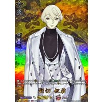 髭切祝装【TRR】{DZ-TB02/TRR66}《刀剣乱舞》