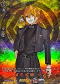 浦島虎徹祝装【TRR】{DZ-TB02/TRR64}《刀剣乱舞》
