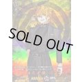 〔状態B〕浦島虎徹祝装【TRR】{DZ-TB02/TRR64}《刀剣乱舞》