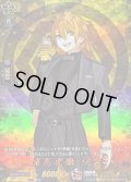 浦島虎徹祝装【TRR】{DZ-TB02/TRR64}《刀剣乱舞》